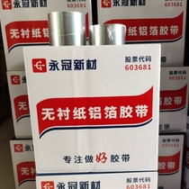 Perpetual Crown Unlined Paper Aluminum Plastic Composite Adhesive Tape Coated Aluminum Plastic Paper Solar Piping Insulation Multipurpose Complete Box Price