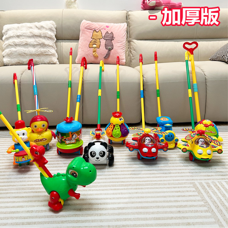 儿童手推飞机学步玩具推推乐1-2岁3岁学步车单杆响铃推车婴儿玩具,淘宝优惠券,粉丝福利购,淘宝优惠卷