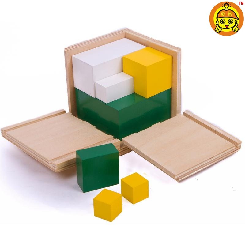 蒙台蒙特梭利蒙氏早教教具二倍数幼儿园儿童益智专业木制数学玩具,淘宝优惠券,粉丝福利购,淘宝优惠卷