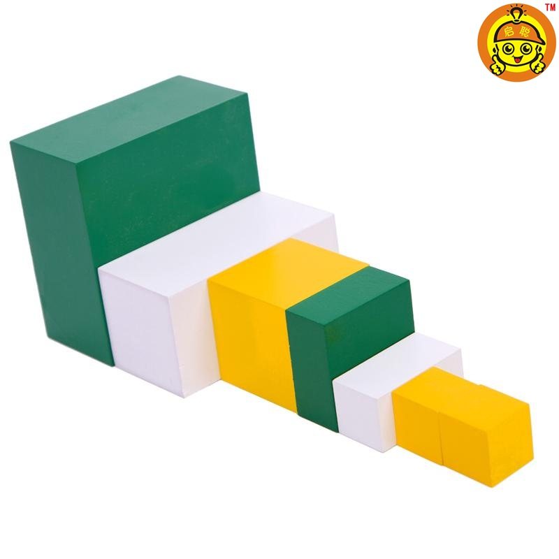 蒙台蒙特梭利蒙氏早教教具二倍数幼儿园儿童益智专业木制数学玩具,淘宝优惠券,粉丝福利购,淘宝优惠卷