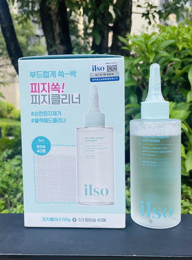 送黑头铲ilso黑头导出液导出液