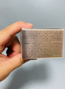 EVM寡肽面霜3.0抗皱小银罐