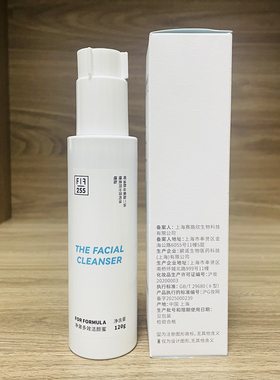 FF配方至上净澈多效洁颜蜜 氨基酸温和洁面深层清洁卸妆洗面奶