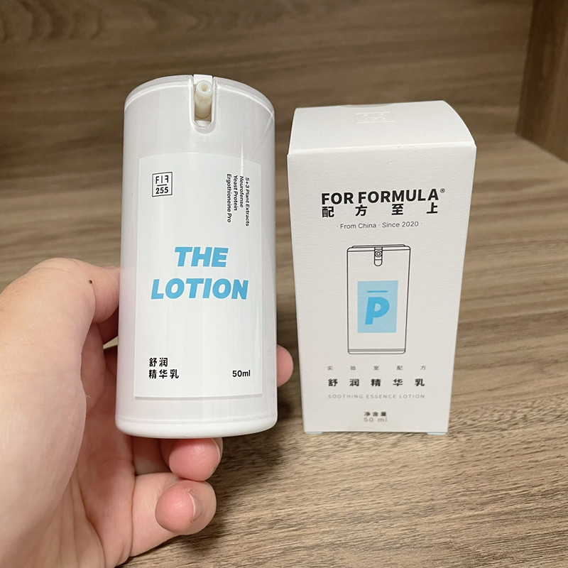 FOR FORMULA配方至上舒润精华乳液 抗焱退红修护舒缓敏肌亢火火,淘宝优惠券,粉丝福利购,淘宝优惠卷