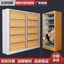 Steel Bookshelf Archives Shelf School Library Bookshelf Credential Shelf File Information Shelf Shelf Intensive Cabinet