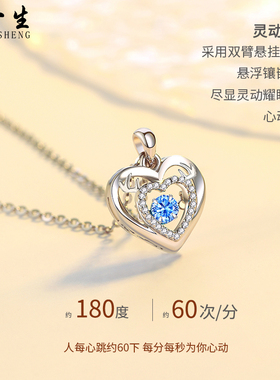 圣诞节礼物新国标足银项链