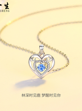 圣诞节礼物新国标足银项链