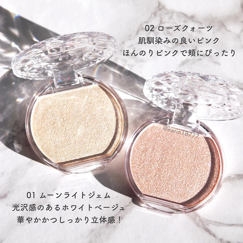 【保税】美到心巴上的月光宝石~日本砍妹canmake井田水润高光膏,淘宝优惠券,粉丝福利购,淘宝优惠卷