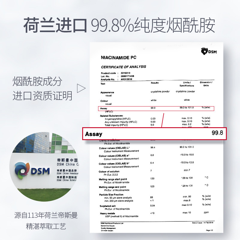 透真烟酰胺手膜嫩白 透真御美手膜