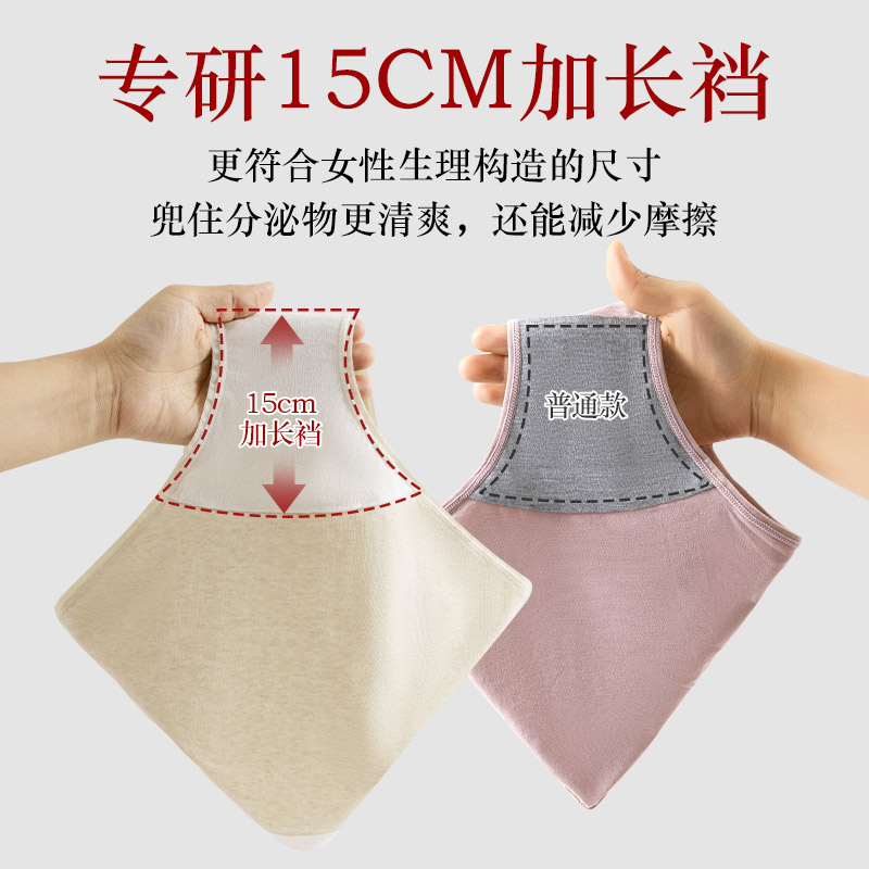 内裤女2025新款女生a类纯棉夏薄款7a级抗菌全棉加长底档三角短裤 - 图1