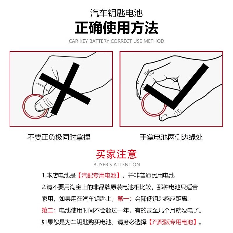 适用奥迪原车汽车钥匙电池a3lq3la4lq5la6lq2l a5q7专用a8a2a73v
