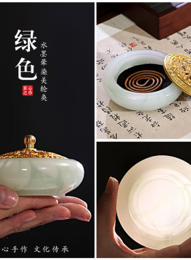 【金莲盖琉璃玉香炉】玉石香炉中式古典沉香道香篆炉家用禅意香熏