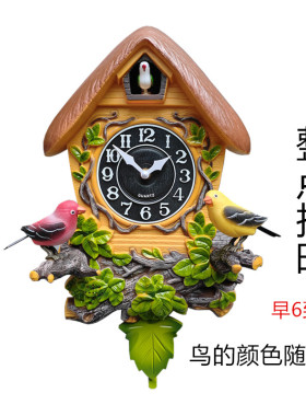 客厅布谷鸟整点报时挂钟