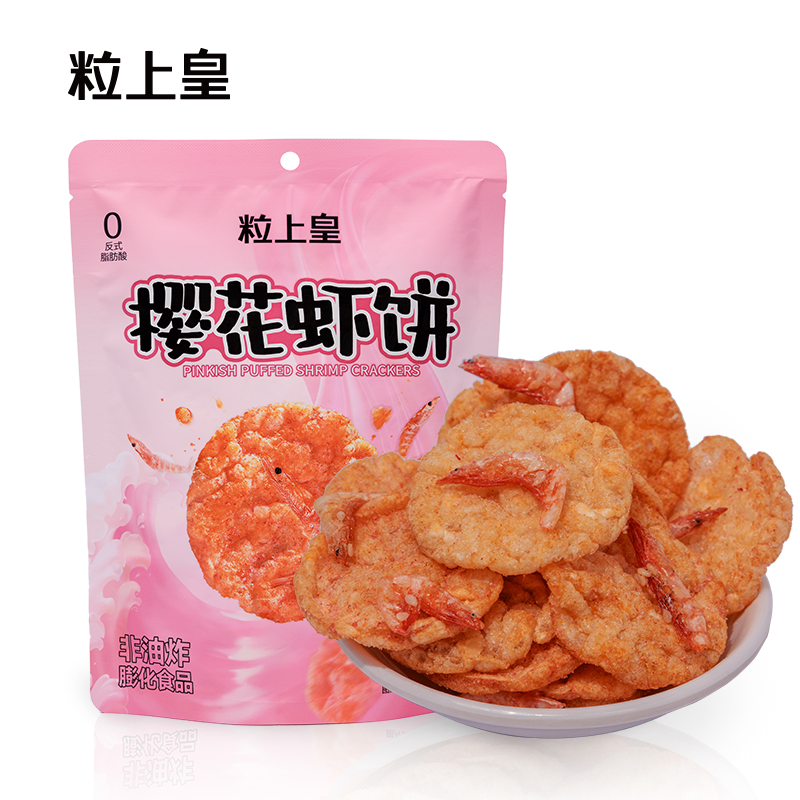 粒上皇 樱花虾饼 52g*6袋 天猫优惠券折后￥19.9包邮