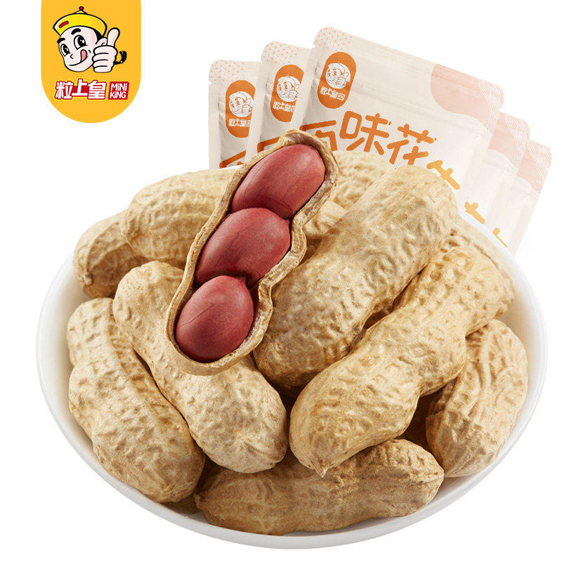  粒上皇花生