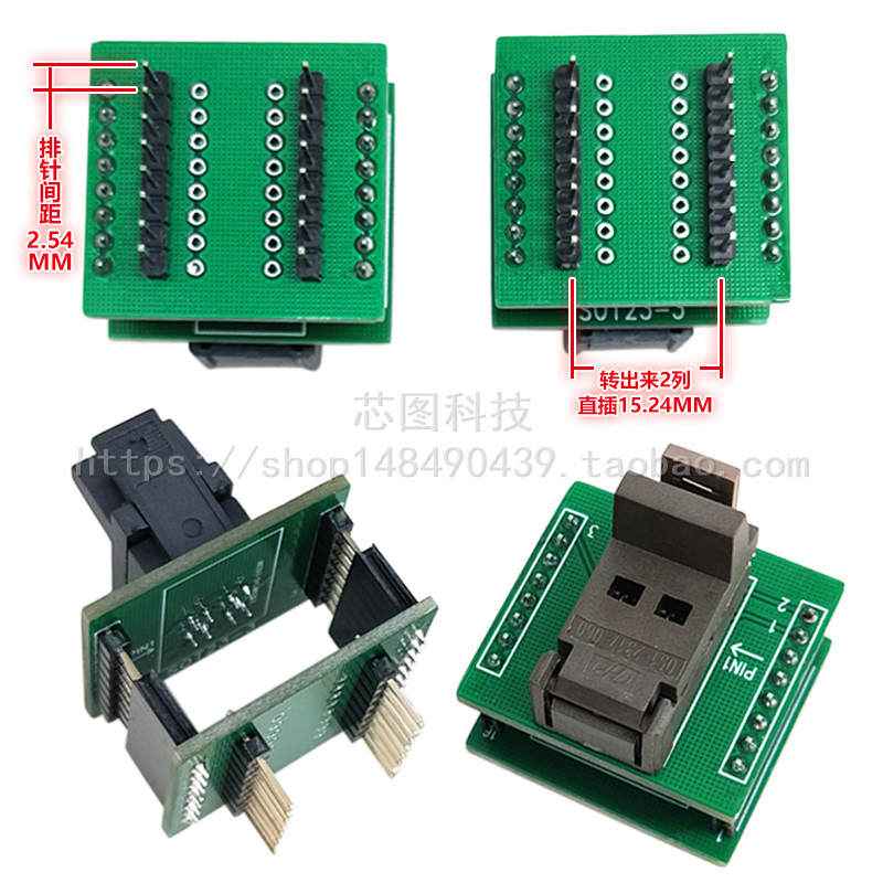 SOT23测试座SOT23-3 5 6L IC芯片老化测试座烧录座体宽1.4/1.7mm-图0