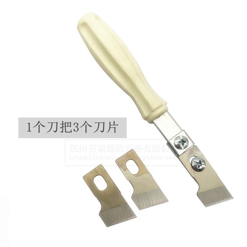 服装工厂用开口袋工具 手工开口袋刀定位刀  开帽绳口工作服开袋,淘宝优惠券,粉丝福利购,淘宝优惠卷