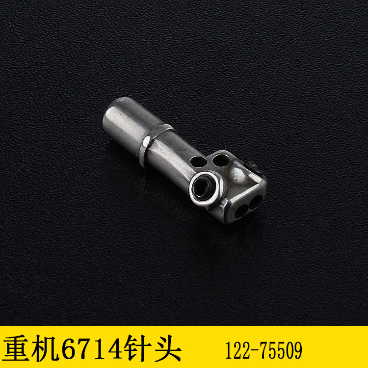 重6700四线拷边机针板 R4305-J6E包缝机压脚y牙齿针头6714针位 - 图0