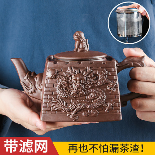 宜兴紫砂壶不锈钢过滤泡茶器家用大容量茶碗杯套装功夫茶具花茶壶 - 图1