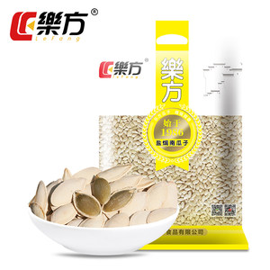 乐方盐焗味南瓜子大包装2500g 零食炒货特产熟原味卤味巴郎南瓜籽