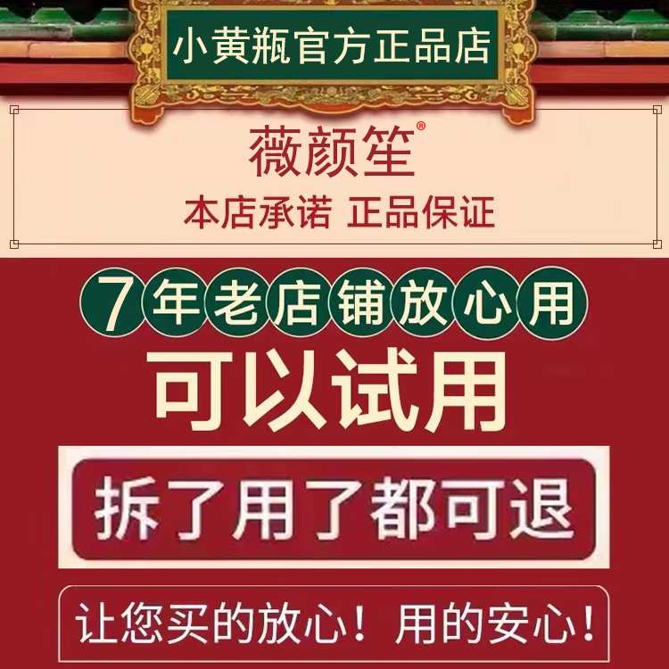 小黄瓶祛痘膏去痘痘印痘坑产品脸部修复粉刺闭口青春痘珍珠膏正品 - 图2