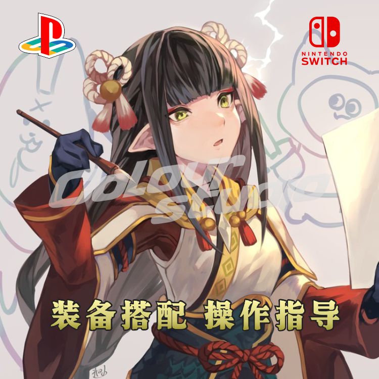 Switch ns PS5怪物猎人崛起rise曙光集会所怪异任务代练 陪练代打 - 图1