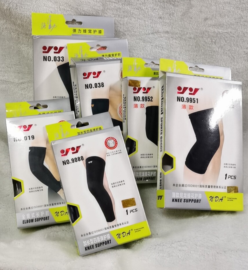 强劲护膝 新人首单立减十元 21年7月 淘宝海外
