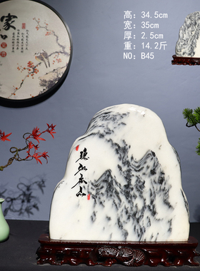 近期热门高端奇石摆件