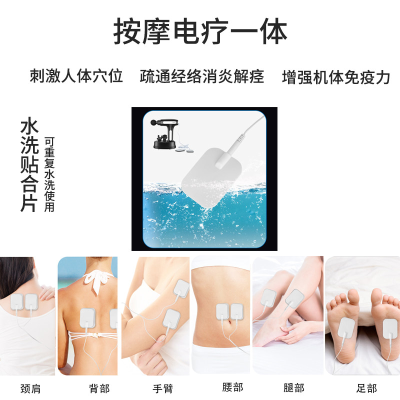 jk筋膜枪肌肉放松器电动按摩按摩器 锦康按摩器材