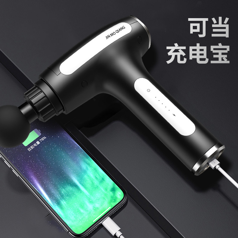 jk筋膜枪肌肉放松器电动按摩按摩器 锦康按摩器材