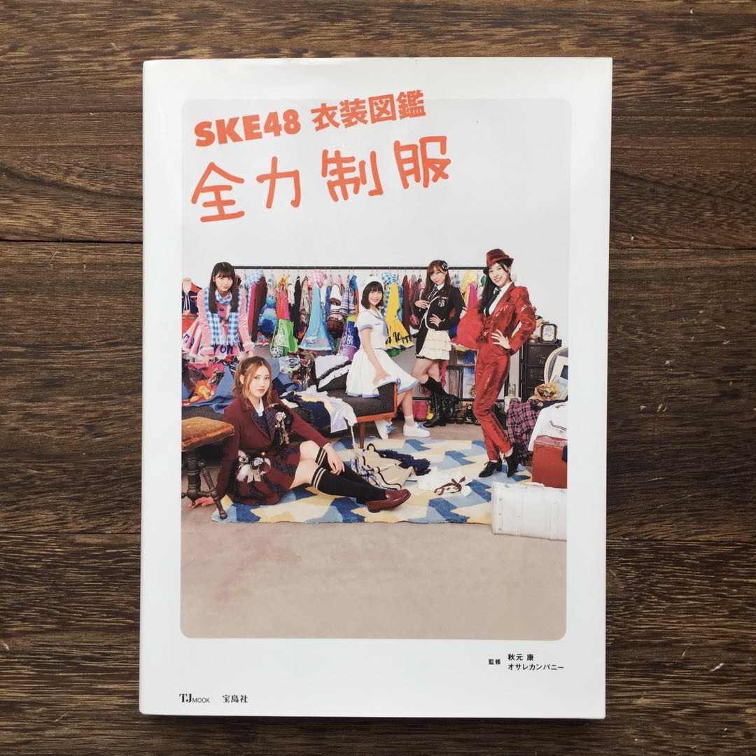 松井玲奈 Ske48 安全shopping