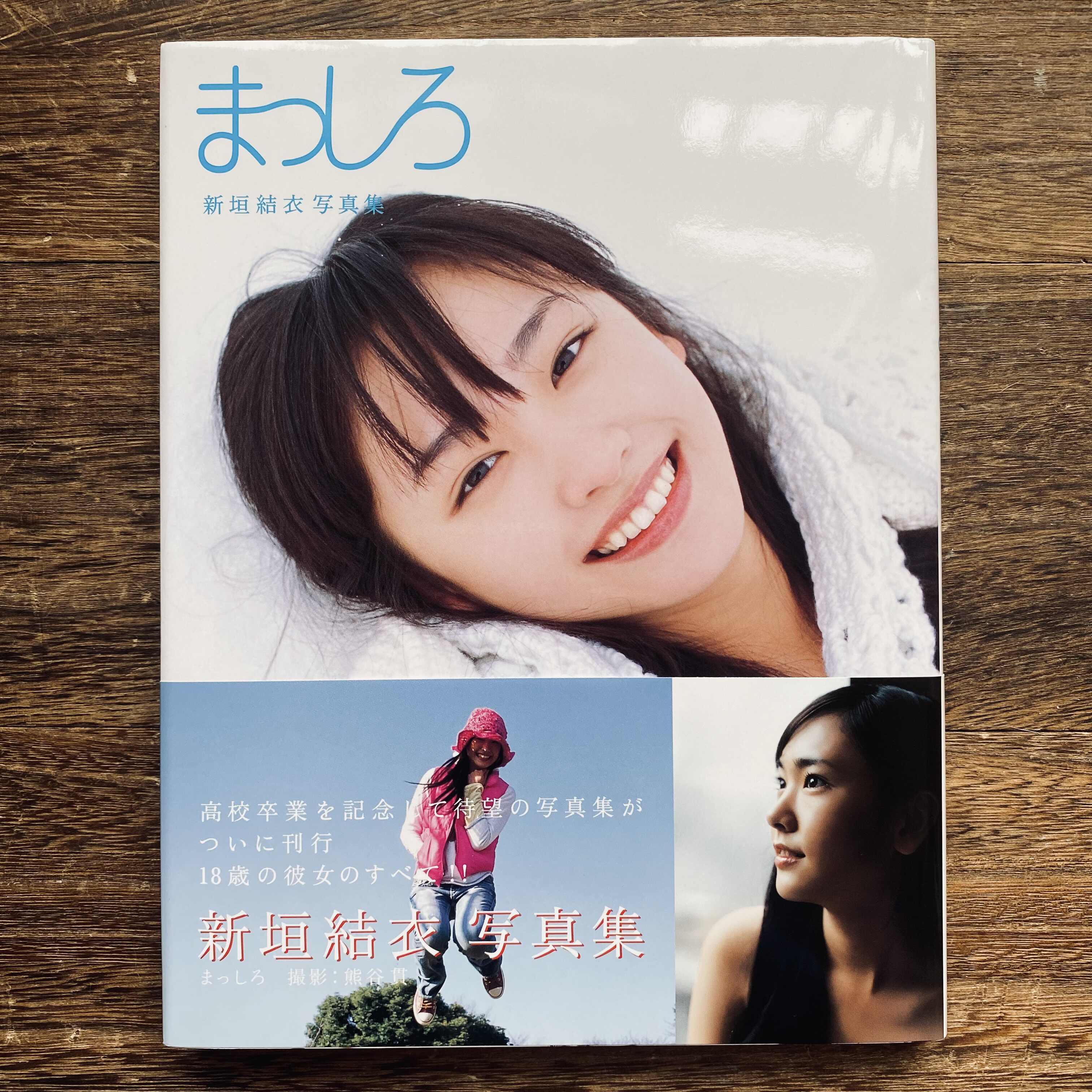 长泽雅美 新人首单立减十元 22年8月 淘宝海外