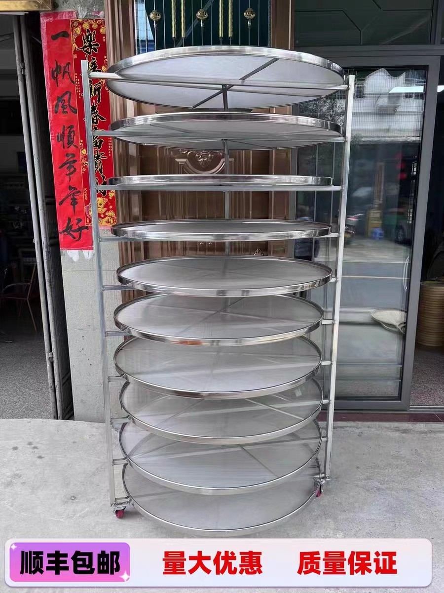 茶叶凉摊青架制茶用具三角架晾晒竹编簸箕架304不锈钢网筛竹筛架,淘宝优惠券,粉丝福利购,淘宝优惠卷