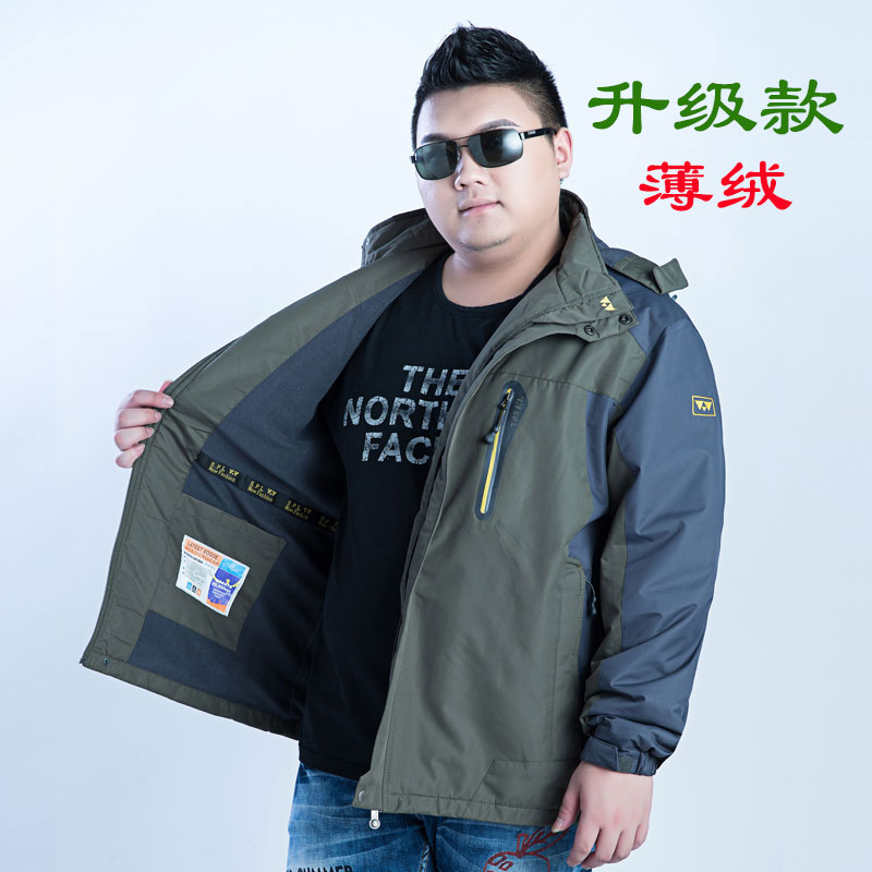 春秋胖子加肥加大码夹克男装加厚冬款外套特大号肥佬户外冲锋上衣 春秋胖子加肥加大码夹克男装加厚冬款外套特大号肥佬户外冲锋上衣