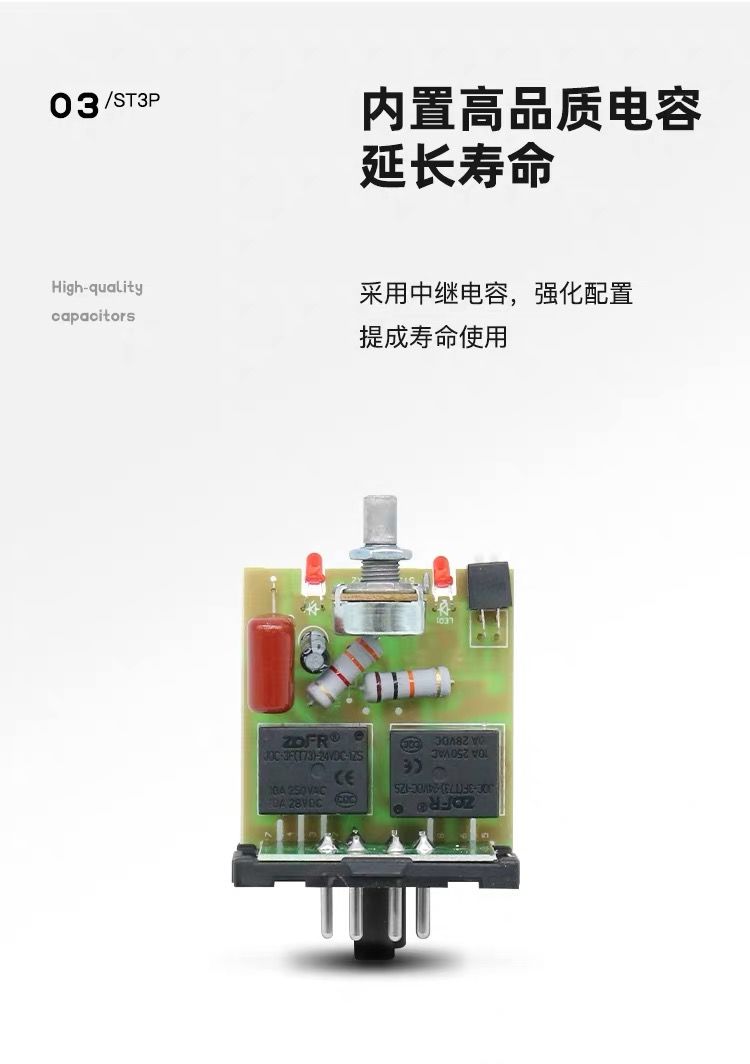 富士时间继电器 ST3P通电延时ST3PF断电延时 超级时间继电器 - 图2