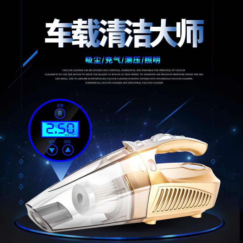小车吸尘器车用 新人首单立减十元 22年9月 淘宝海外 小车吸尘器车用 新人首单立减十元 22年9月 淘宝海外