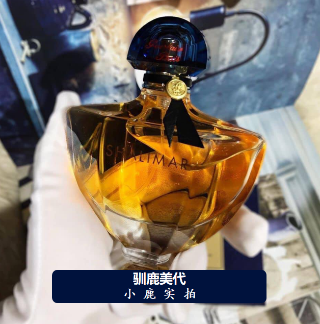 现货 Shalimar  经典款 一千零一夜 EDP女士中性香水小样试管 - 图1