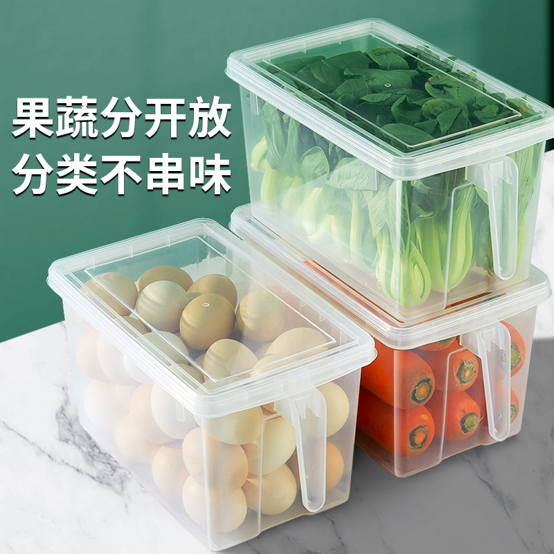 冰箱收纳盒食品级冷冻盒蔬菜保鲜盒厨房储物盒金策 - 图1