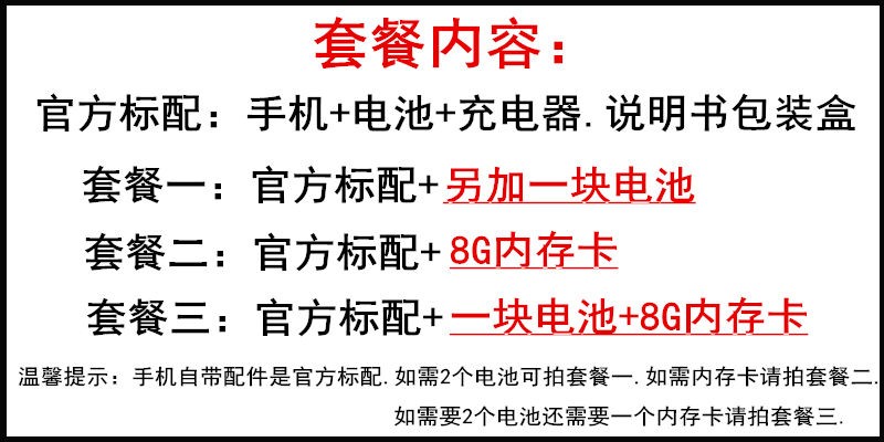 支持中国广电5g卡192老人机轻薄耐用学生款volte电信高清通话手机