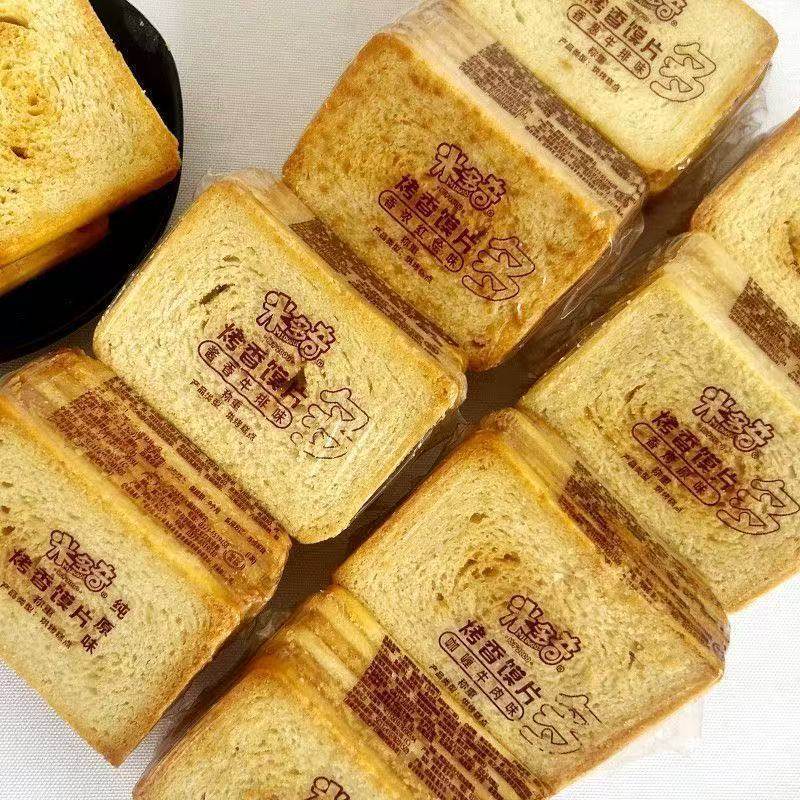 米多奇烤香馍片10斤独立包装多种口味麦香酥脆发酵饼干散装十斤,淘宝优惠券,粉丝福利购,淘宝优惠卷