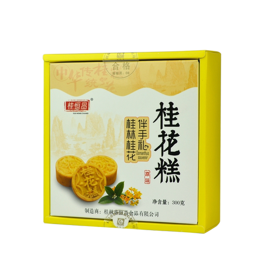 正宗夹心桂花糕桂林特产传统手工糕点好吃的茶点心零食礼盒装包邮 - 图3