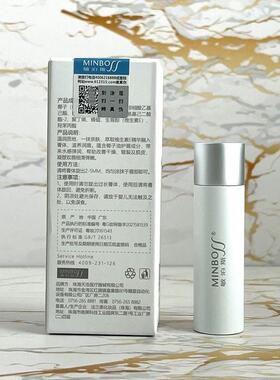 敏泊斯椰子护唇膏3.3g滋养润唇改善干燥脱皮
