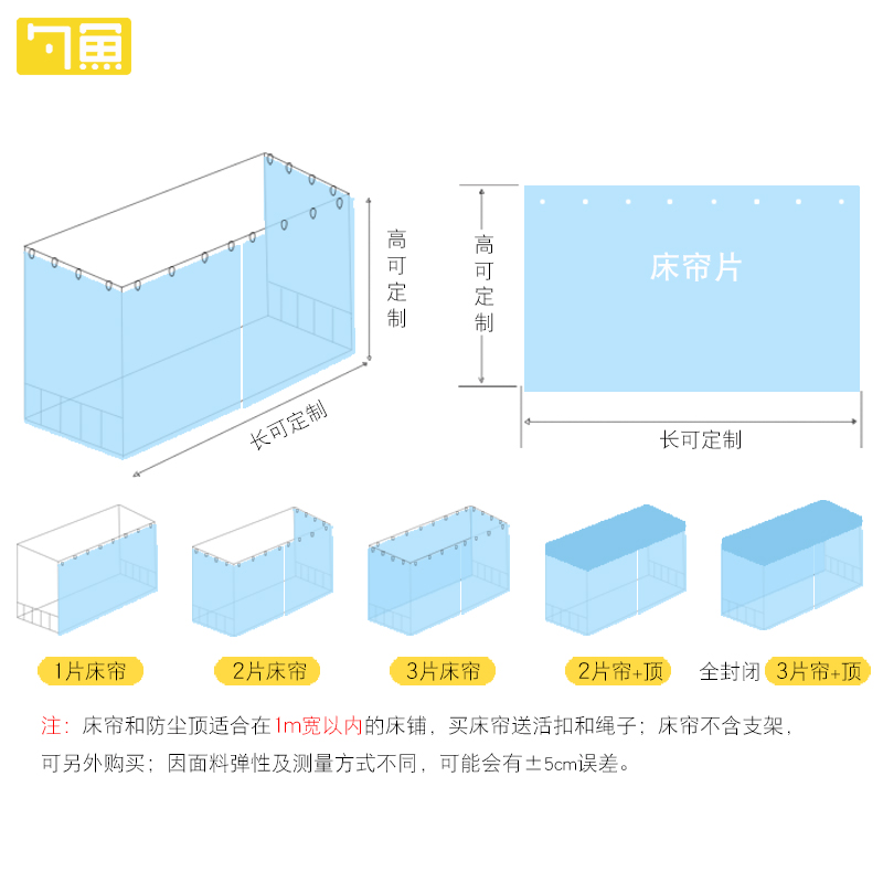 定制学生宿舍床帘2m 1.5m 1. 8m高加厚加长家用窗帘简约遮光帘子 - 图2