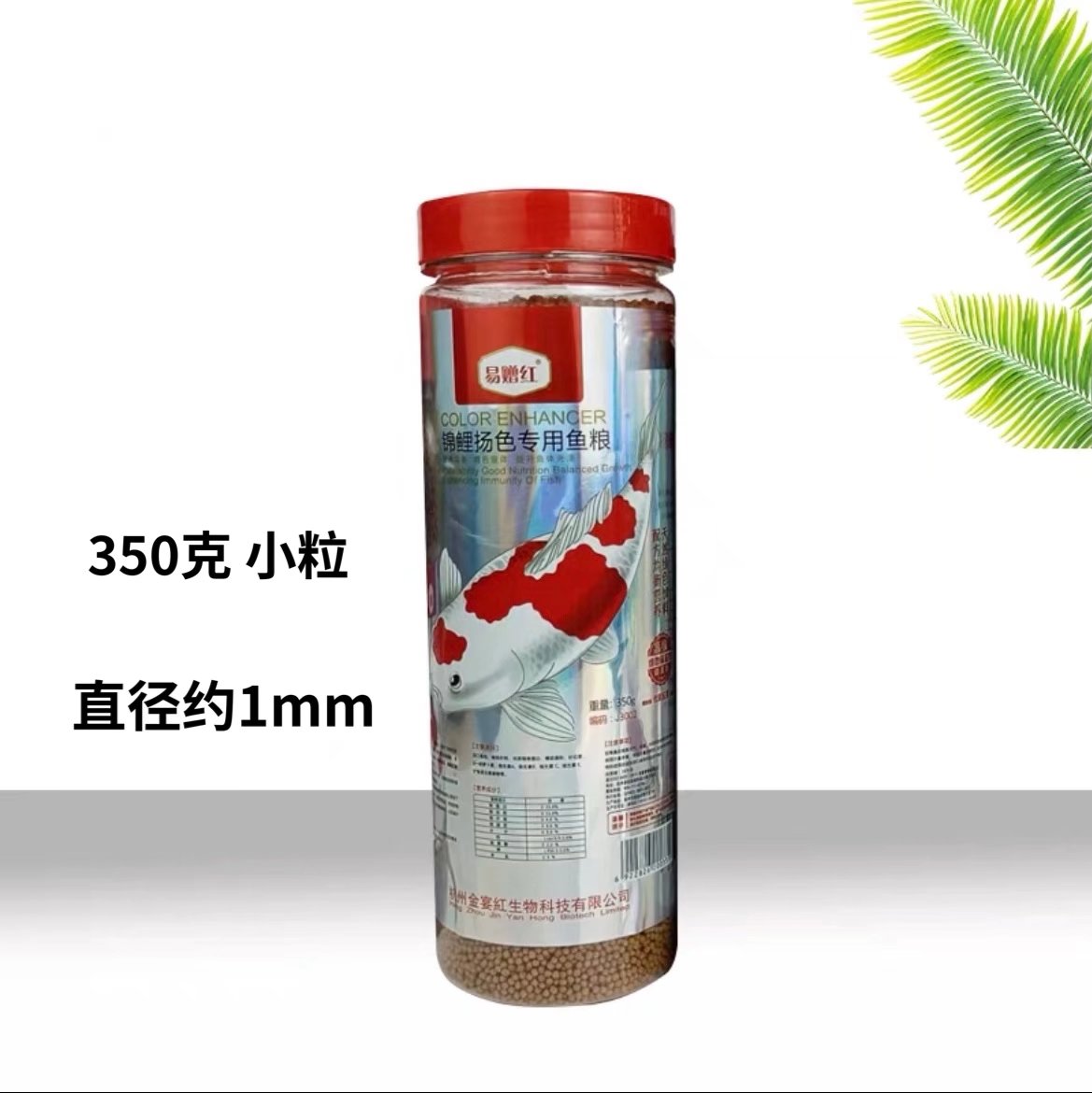 易赠红锦鲤饲料白金蝴蝶鲤金鱼冷水鱼鱼食扬色增体上浮型鱼粮包邮 - 图3