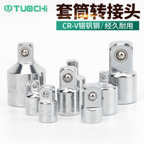 Pneumatic pneumatic wrench converting head electric screwdrivers complete 1 2 sleeves large turning small square head swivel hexagonal sleeves 3 4 turn