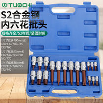 Inner Six Flower Sleeves Batch Head Suit 1 2 Large Fly Lengthened 6 Corner Plum Blossom Screwup Head Screwdriver Tool Accessories