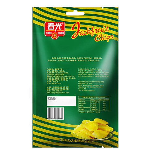 春光食品 海南特产 果干 菠萝蜜干250g*2 袋装 松脆可口 - 图3