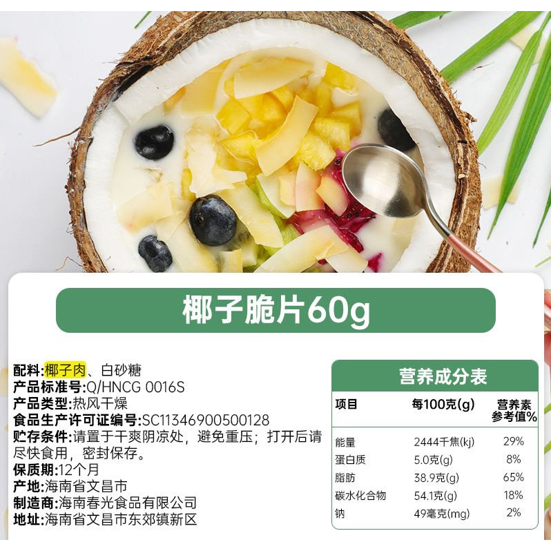 图 5