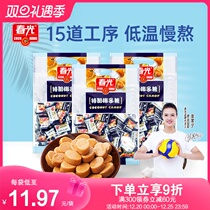 Spring Light Foods Hainan Special Products 27 Years National Goods Snack Candy Special Coconut Sugar Eastern Suburbs Coconut Forest Coconut Original Juice