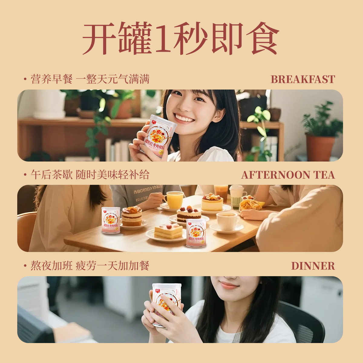 春光海南特产椰奶红枣炖桃胶即食早餐代餐果味饮料年货礼盒送礼,淘宝优惠券,粉丝福利购,淘宝优惠卷